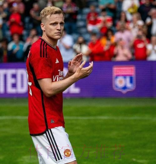 荷兰媒体:皇马方面拖拖拉拉 曼联想截胡范德贝克 荷兰媒体:皇马方面拖拖拉拉 曼联想截胡范德贝克