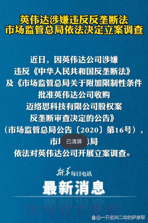 高管:皇马永远是不幸方 大将发全黑图:脸都不要了