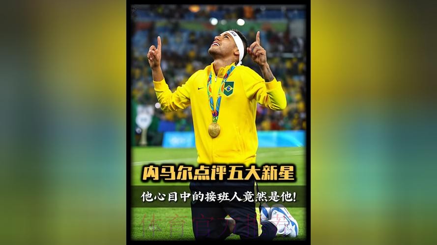 荣升法国入球王 宾施马炒「格」度佳节