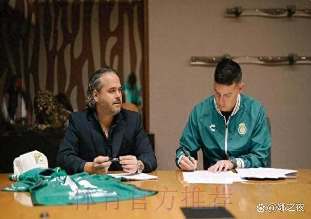 跳楼价!皇马今夏0引援 卖人节省2亿 J罗2000万